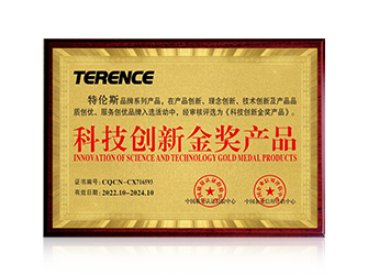 科技創(chuàng)新金獎產品